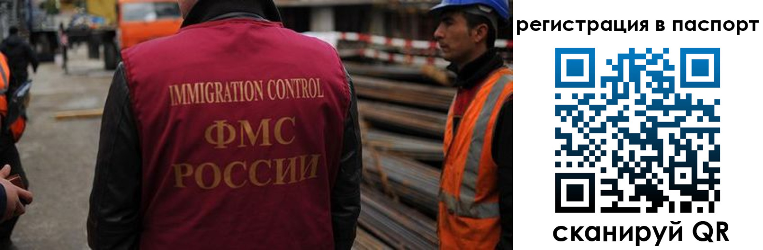 прописка от собственника в Заполярном